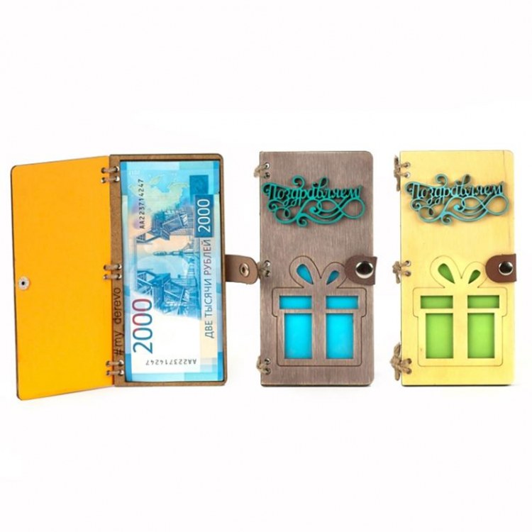 Купюрница деревянная Поздравляем "ПОДАРОК" 2